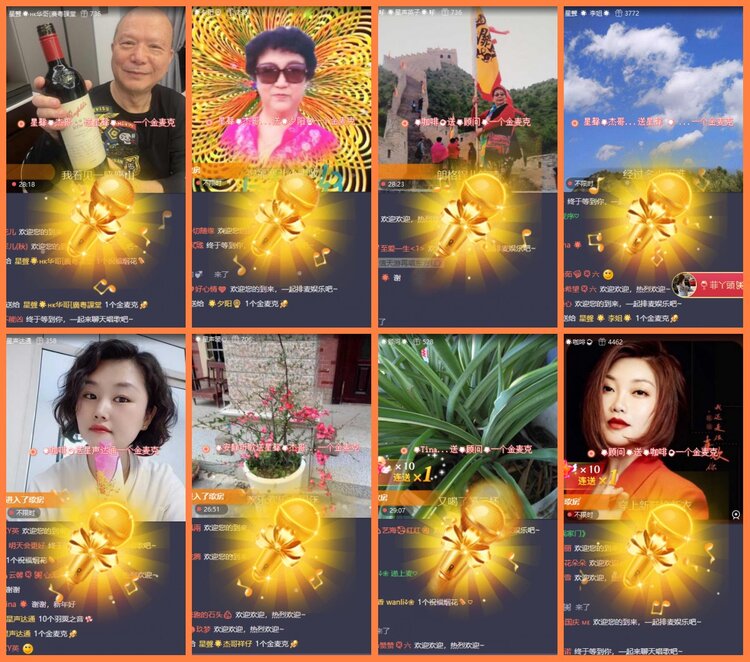 安然🎤V娱热点