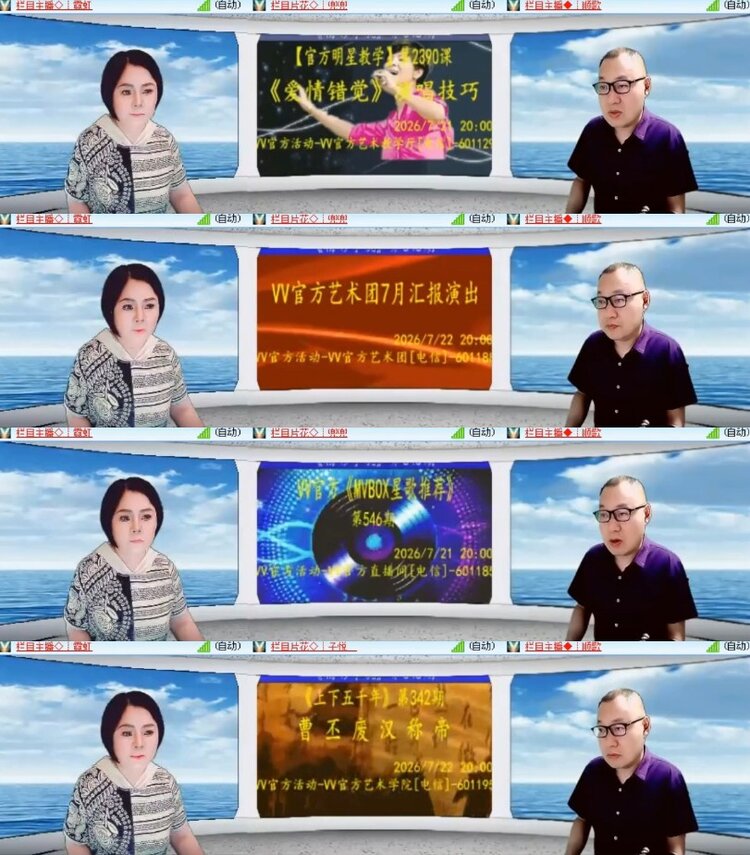 杜影🎤V娱热点