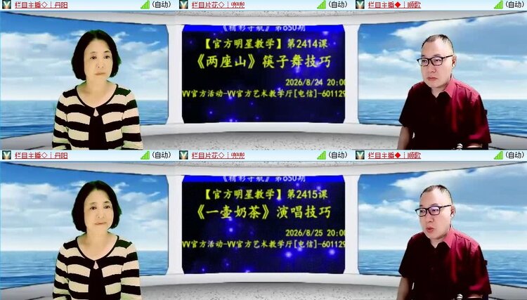 曾经🎤V娱热点