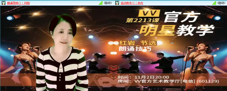 无言🎤V娱热点