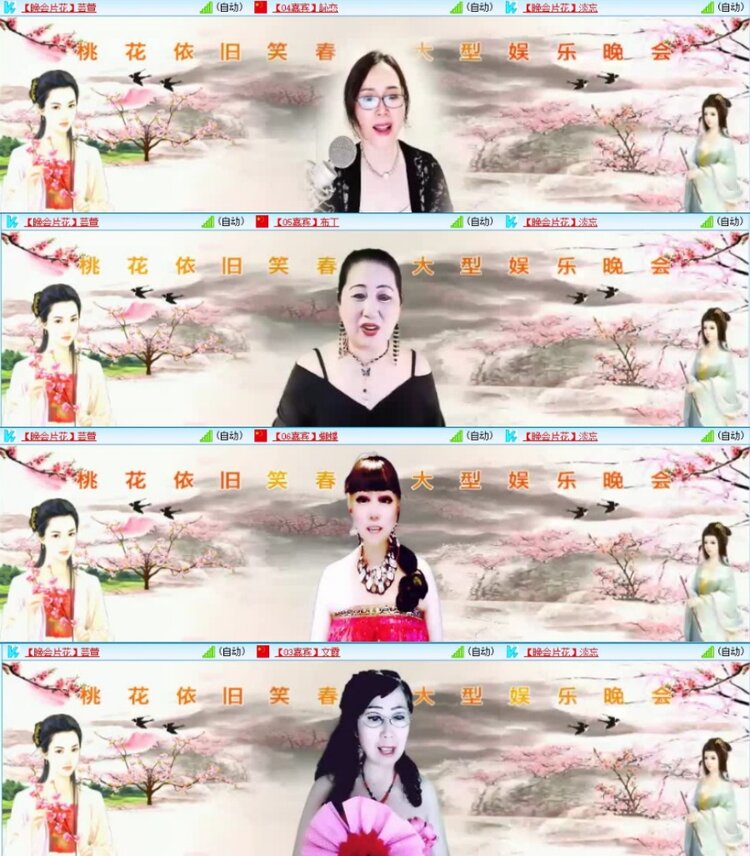 云中云🎤V娱热点