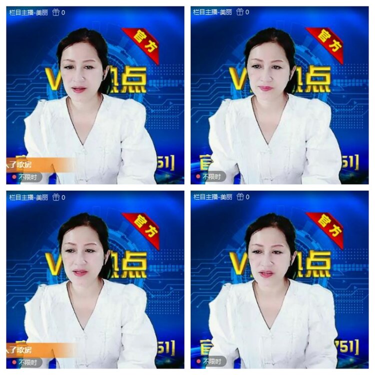 浓茶🎤V娱热点