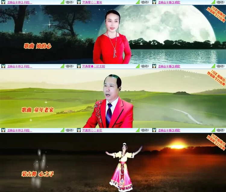 风景🎤V娱热点