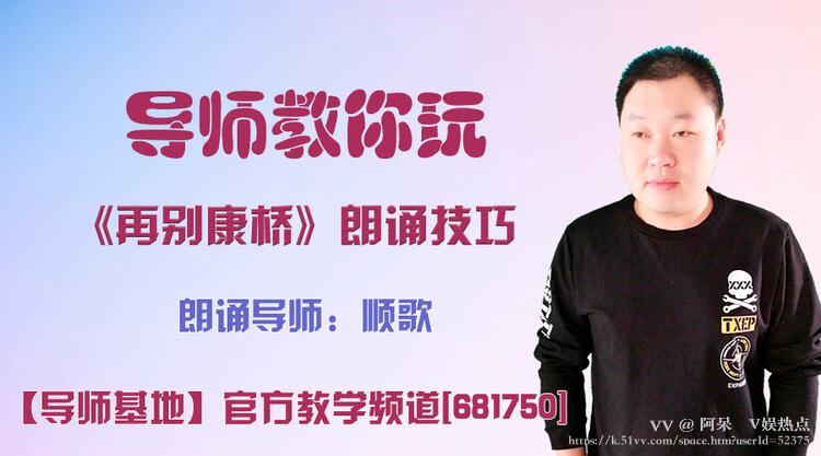 阿呆🎤V娱热点