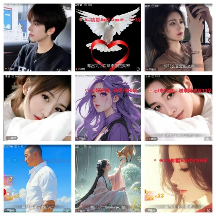 卓然🎤V娱热点