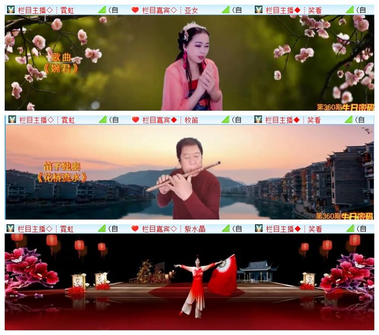 执白🎤V娱热点