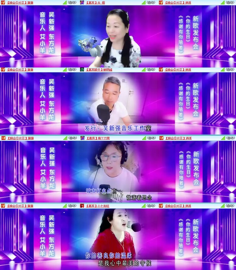 浓茶🎤V娱热点