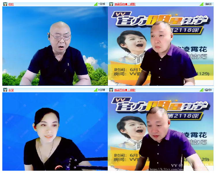 阿呆🎤V娱热点