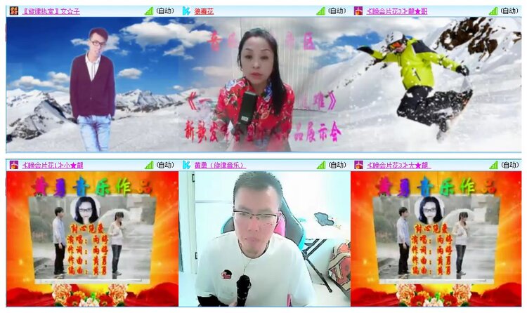 凡人🎤V娱热点