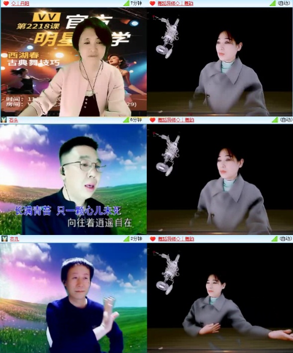 航航🎤V娱热点