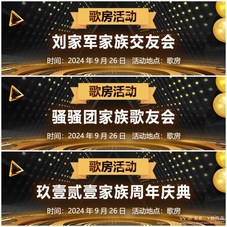 无言🎤V娱热点