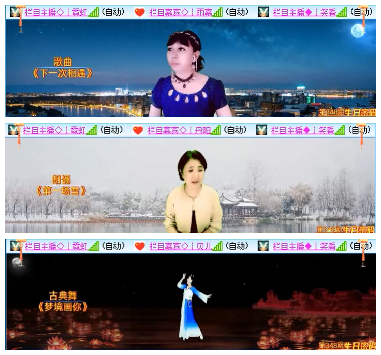 小路🎤V娱热点