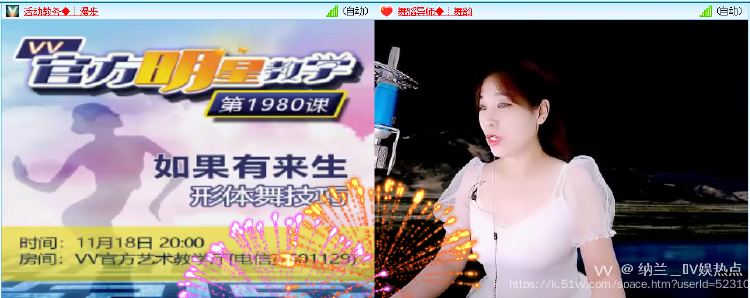 纳兰＿🎤V娱热点