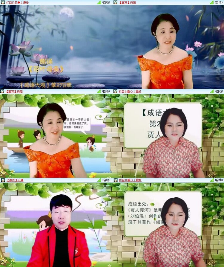 飞翔🎤V娱热点