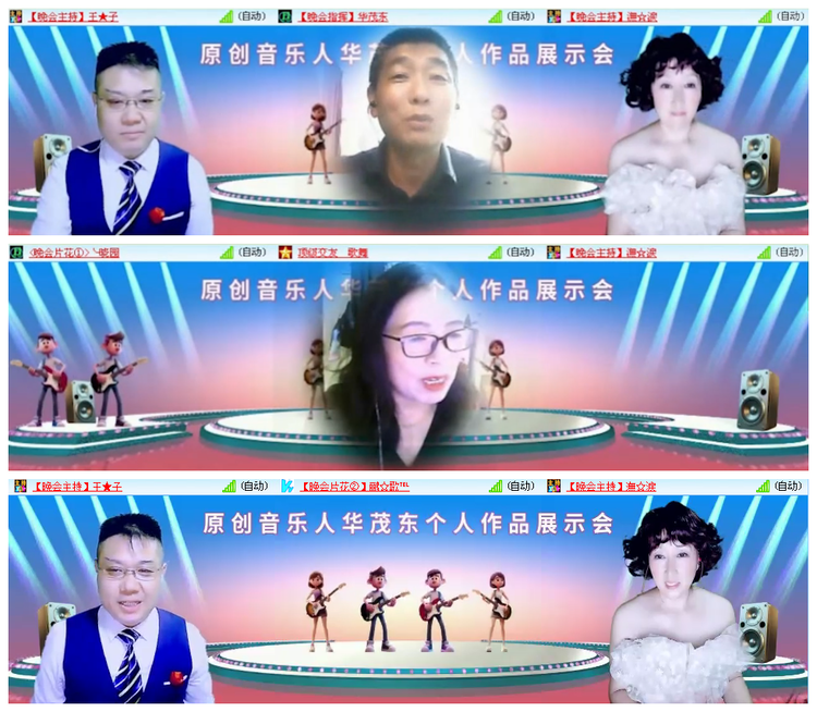 九小九324🎤V娱热点