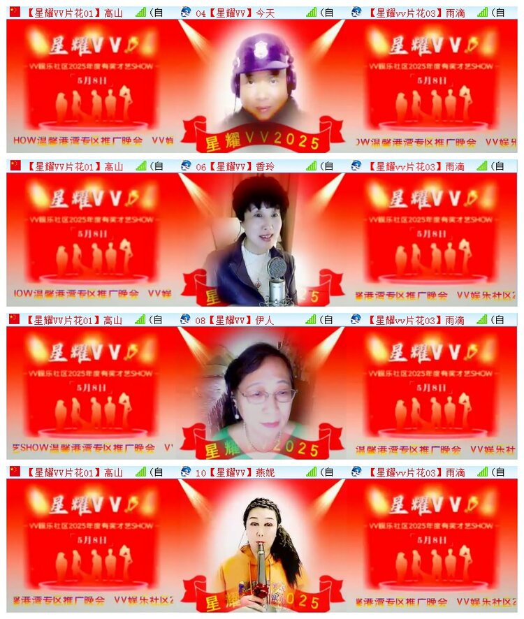 执白🎤V娱热点