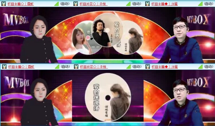 落雪🎤V娱热点