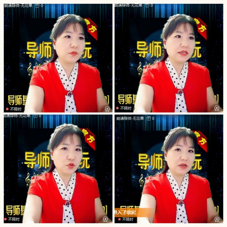 落雪🎤V娱热点