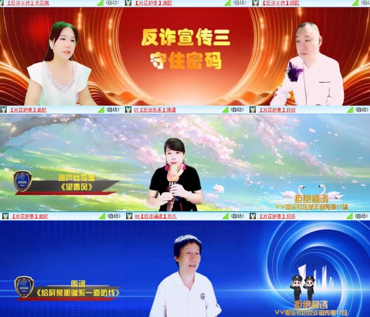 无言🎤V娱热点