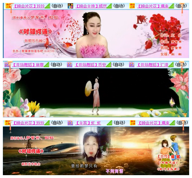 小路🎤V娱热点