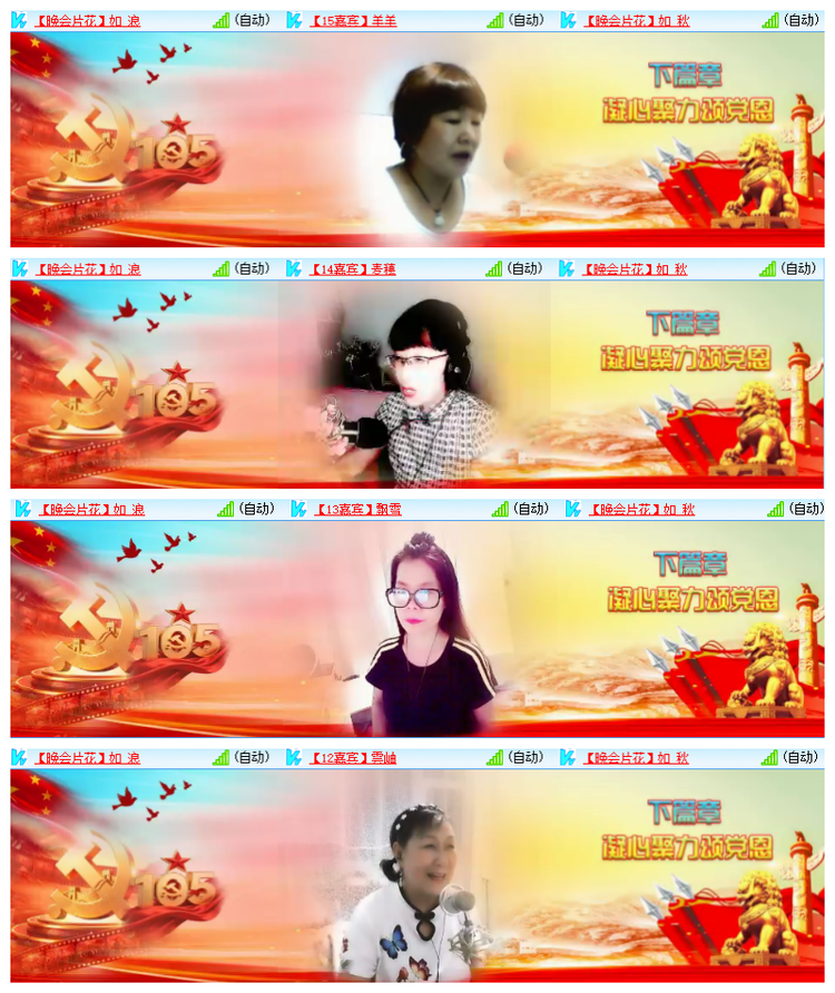 雪儿🎤V娱热点
