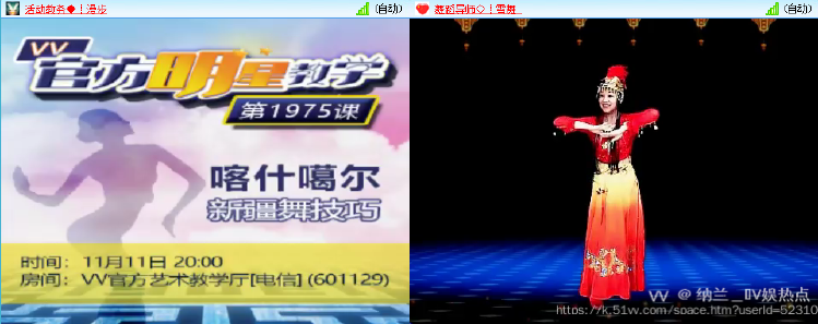 纳兰＿🎤V娱热点