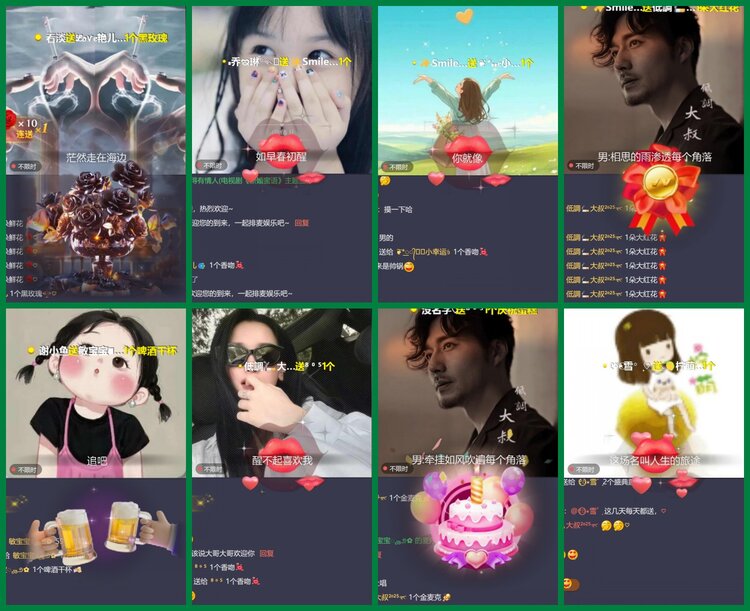 柠檬🎤V娱热点