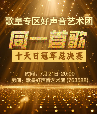 苹果🎤V娱热点