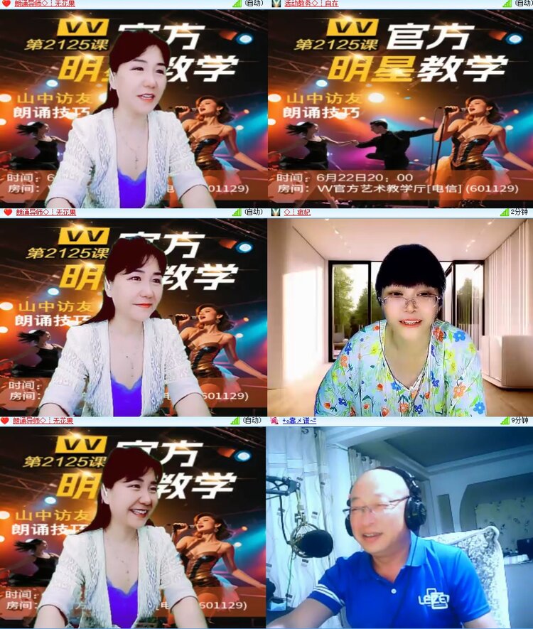 思点🎤V娱热点