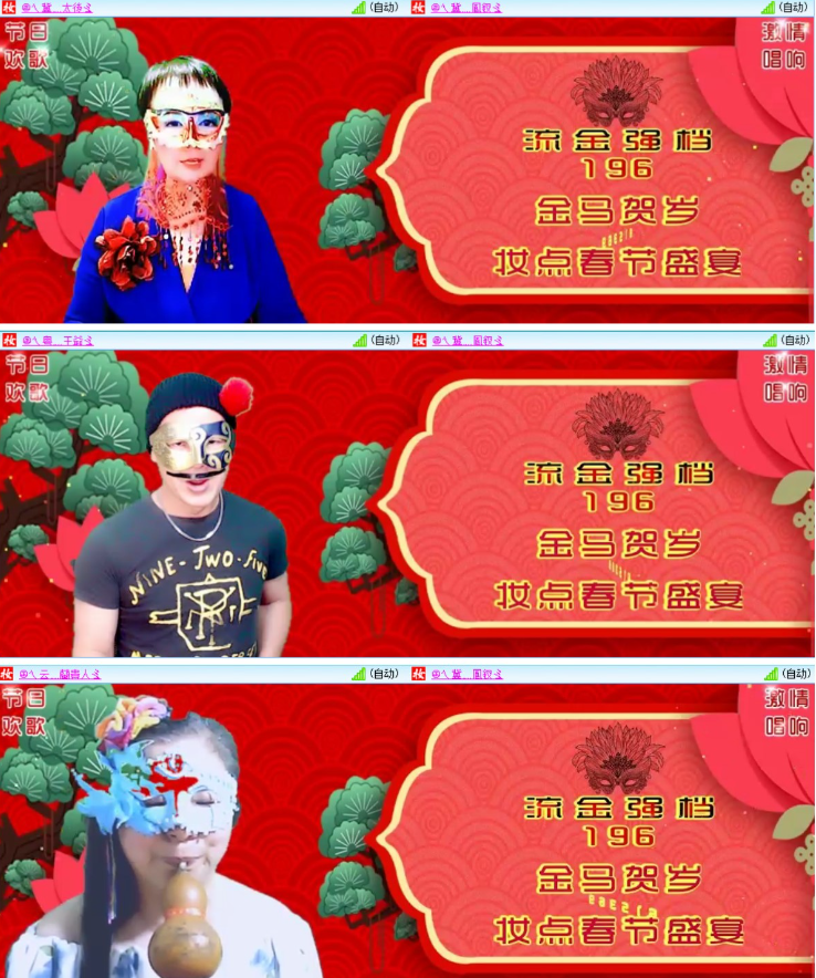 漂泊🎤V娱热点