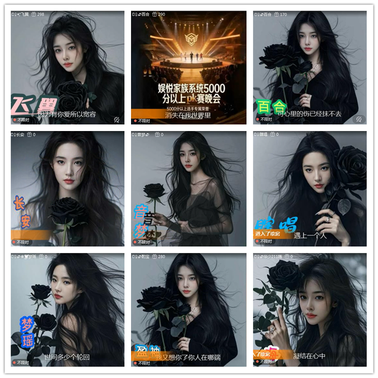 雪儿🎤V娱热点