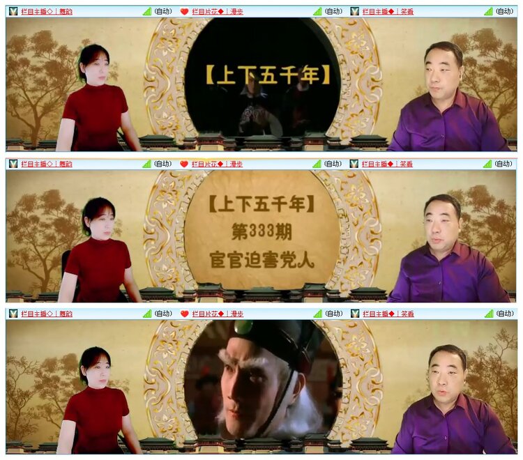 凡人🎤V娱热点