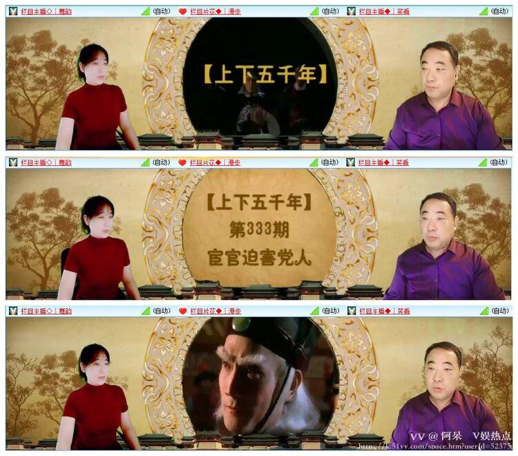 阿呆🎤V娱热点