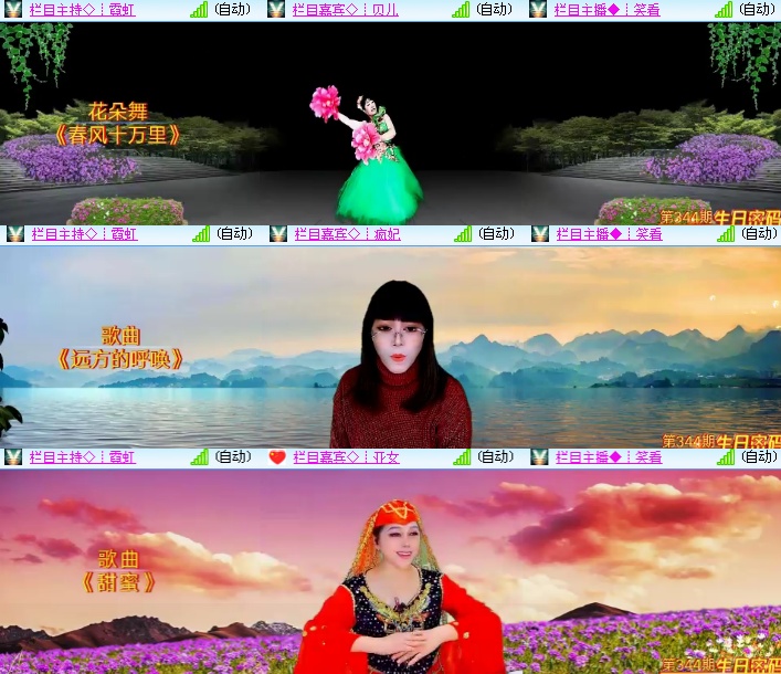 小浅🎤V娱热点