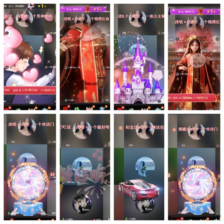 小浅🎤V娱热点