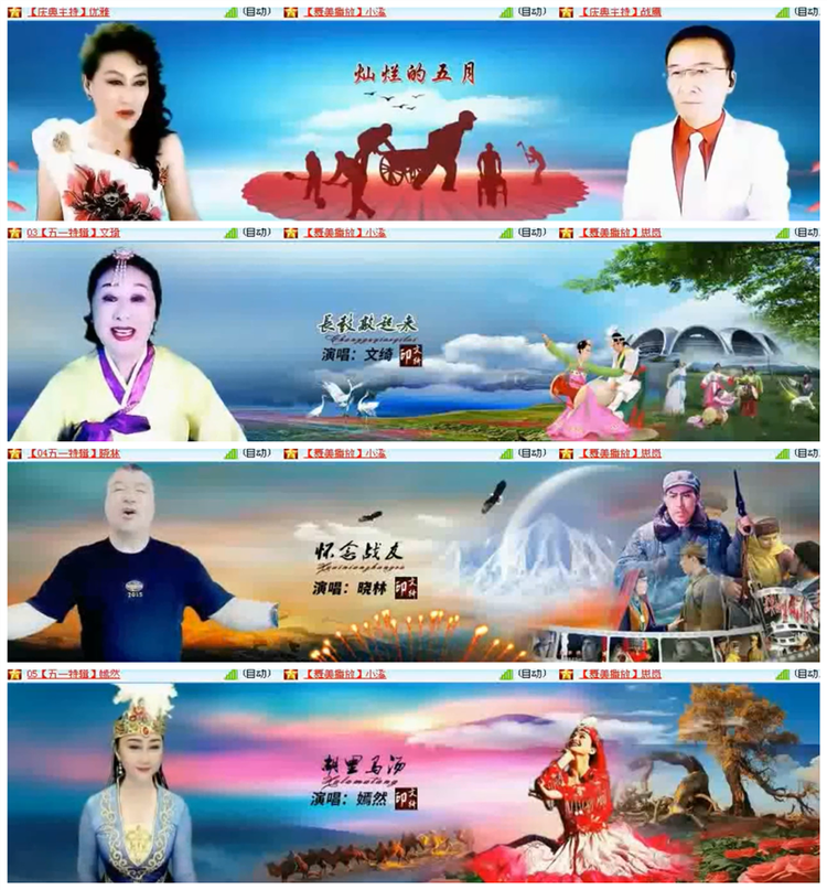 雪儿🎤V娱热点