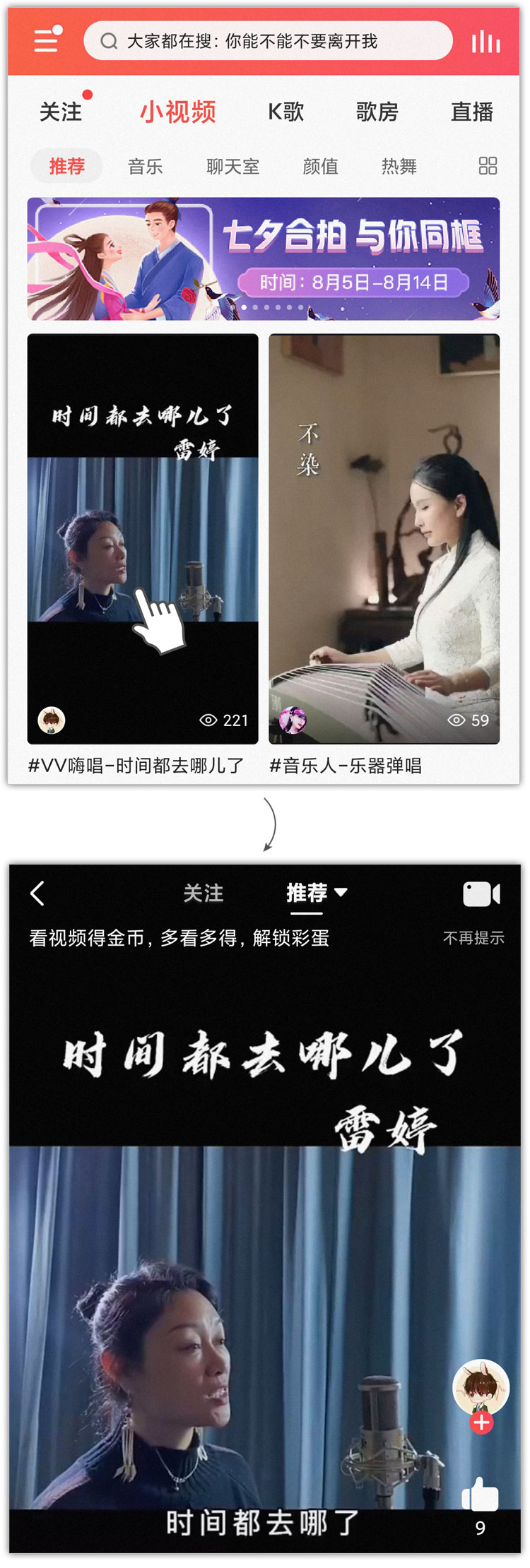VV官方:VV新版来啦！各种功能升级爽到爆！ - VV