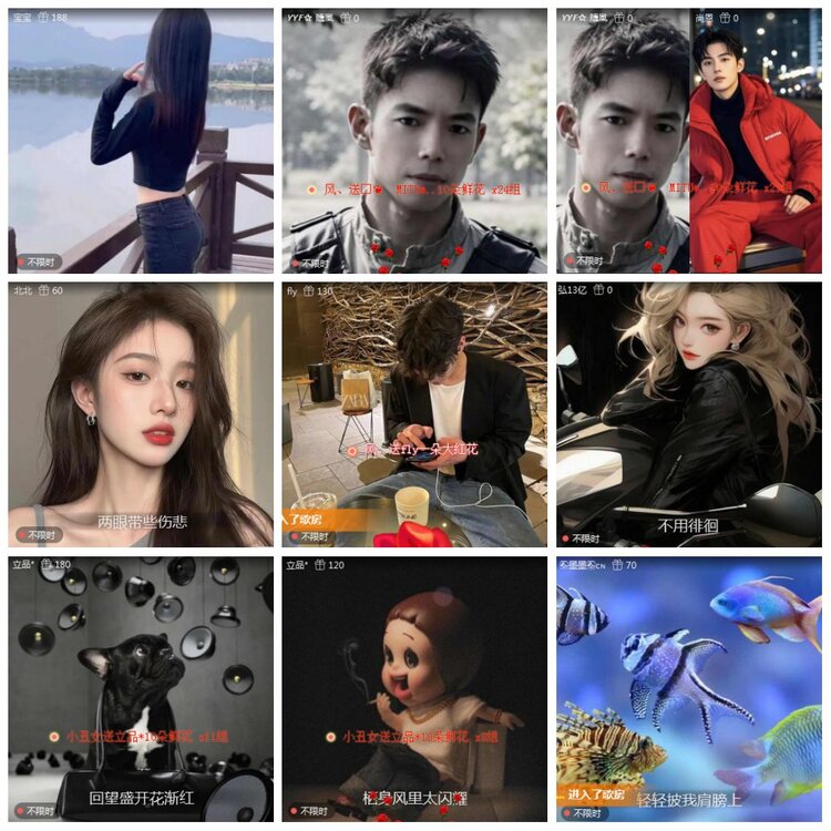 凡人🎤V娱热点