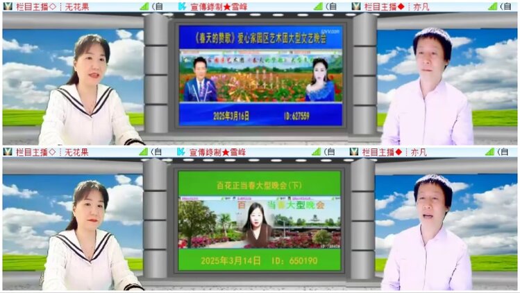 淡然🎤V娱热点