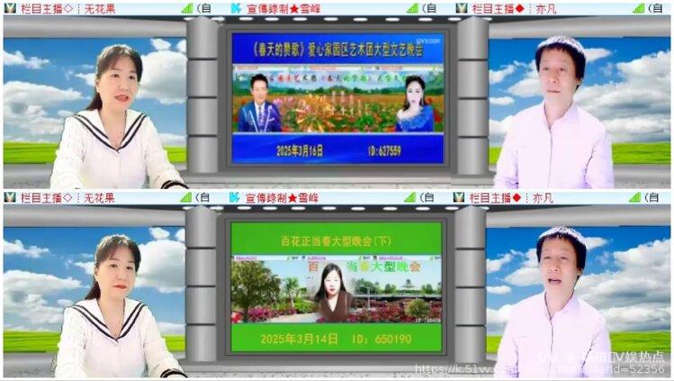 橘猫🎤V娱热点