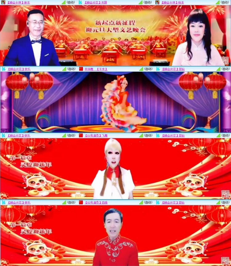 苏苏🎤V娱热点