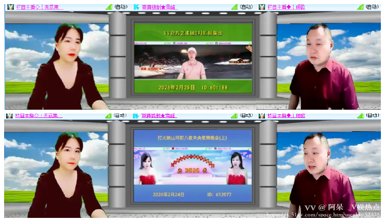 阿呆🎤V娱热点