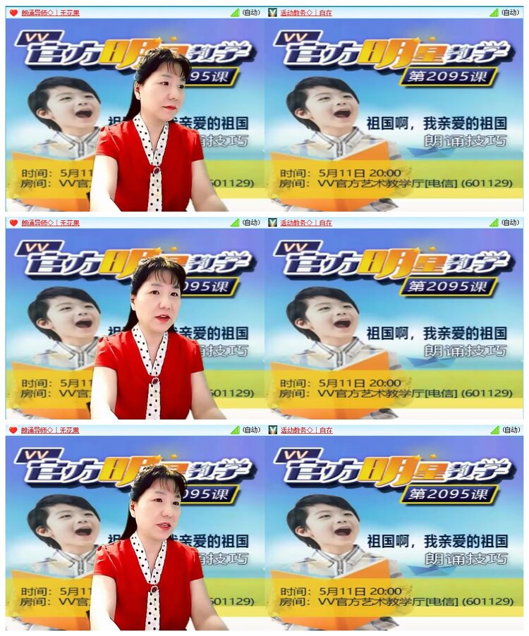 凡人🎤V娱热点