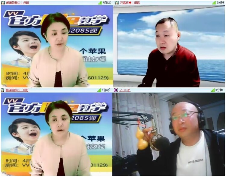 淡然🎤V娱热点