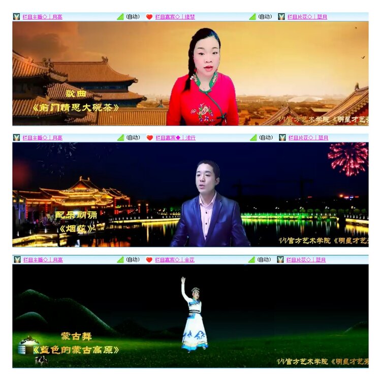 凡人🎤V娱热点