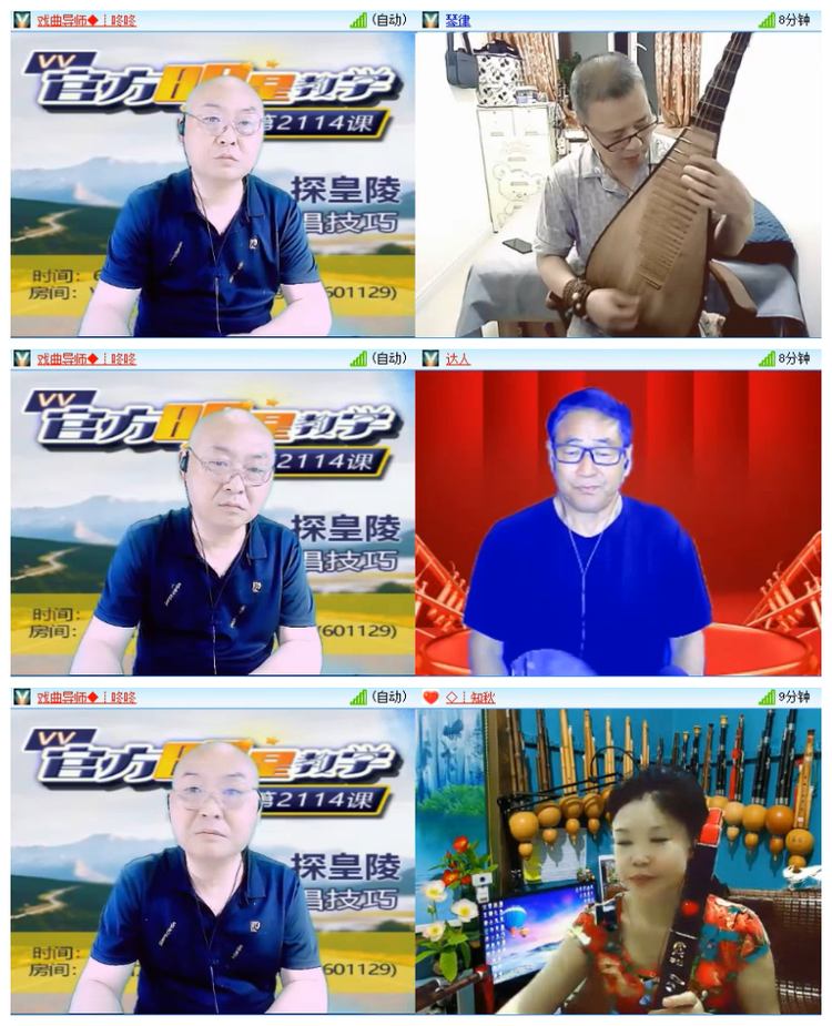 飘雪🎤V娱热点