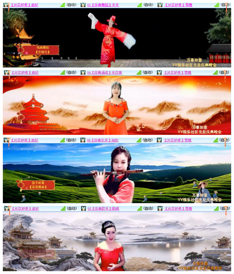 沛滢🎤V娱热点