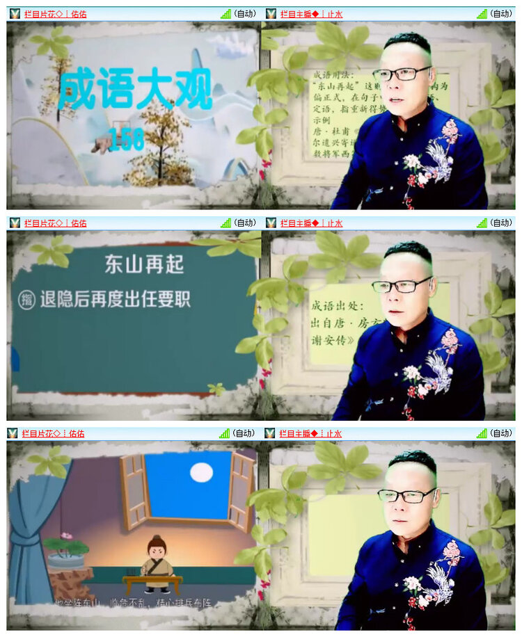 沛滢🎤V娱热点