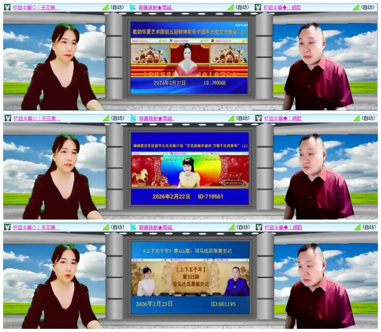 惜缘🎤V娱热点