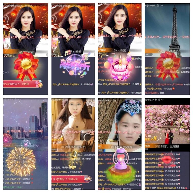 苏苏🎤V娱热点